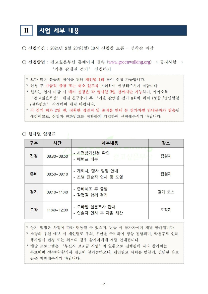 27c8c11775113faab682d95f02633c22_1726730168_1923.jpg