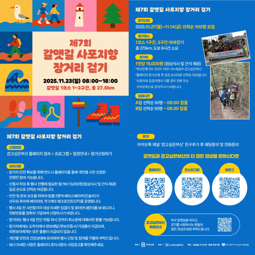 acddb0901432d6b71d39a7c7fce549cd_1761553948_5364.png
