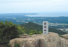 일광산